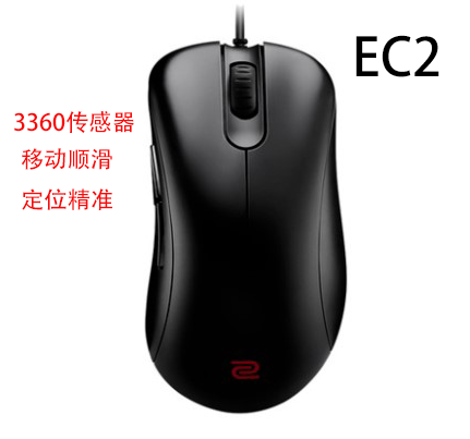 【老X外设】ZOWIE卓威 EC1//EC2-B粉色蓝色DIVINA电竞游戏鼠标|ruв категории компьютерное оборудование/дисплей/Компьютерная периферия, проводная мышь - от Buy2taobao.com для оказания профессиональной услуги покупки агента Taobao