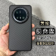 适用华为Mate70Pro手机壳新款全包软边芳纶凯夫拉磁吸Mate70Pro+碳纤维600D细纹商务高档散热男款防摔保护套