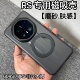 适用华为Mate70RS手机壳新款磨砂肤感磁吸高端70RS非凡大师保护套Mate60RS全包超薄软边气囊防摔高级外壳男女