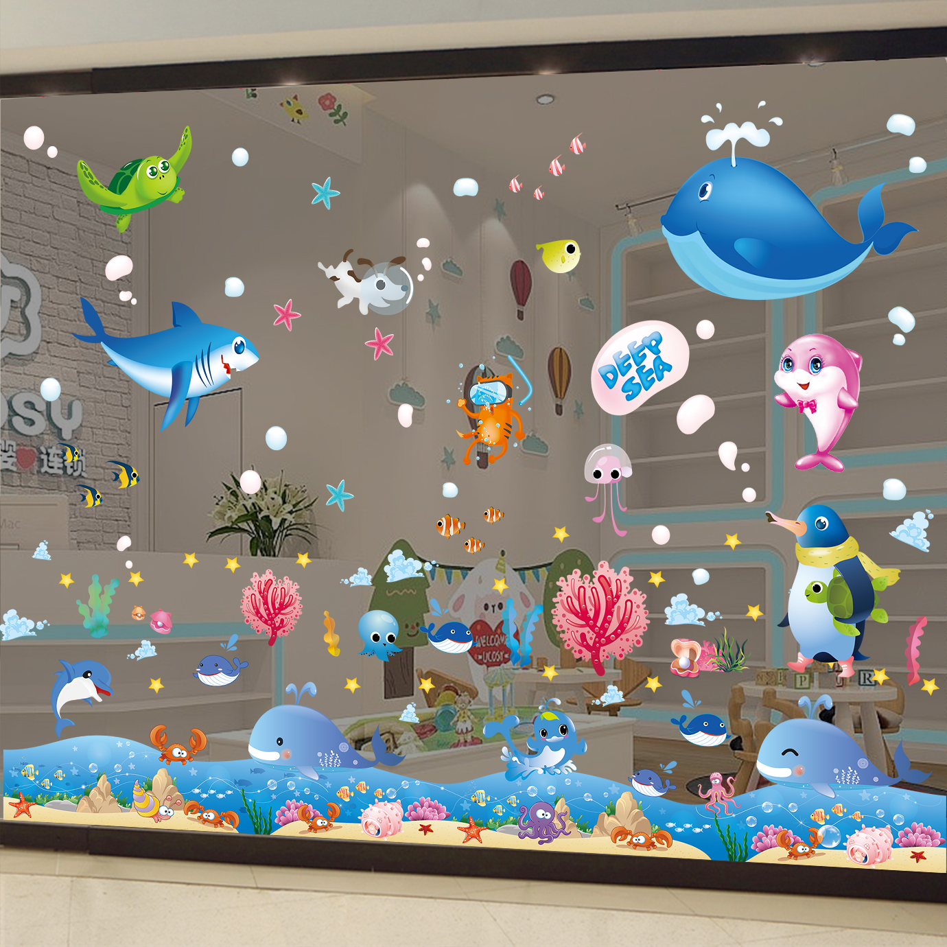 母婴店装饰贴画玻璃橱窗海洋贴纸自粘防水儿童房间3d立体墙贴壁纸