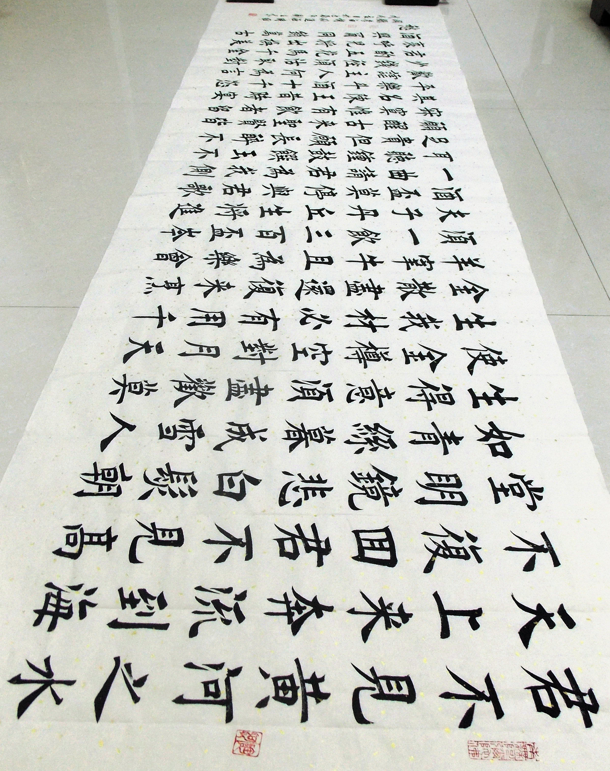 字画真迹手写装饰毛笔字李白将进酒办公室定制书客厅名人书法作品