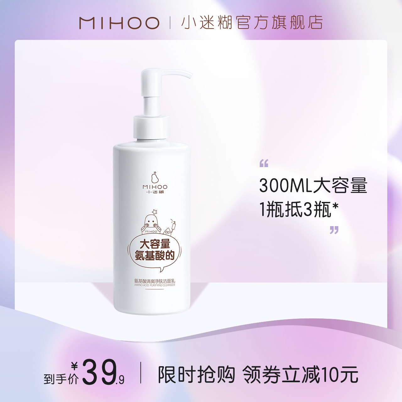 小迷糊洗面奶怎么样成分表是皂基还是氨基酸混油皮使用体验