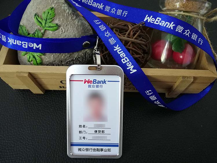 微众农商银行微信二维码定制扫一扫胸牌证件微商团队工作挂牌扫码