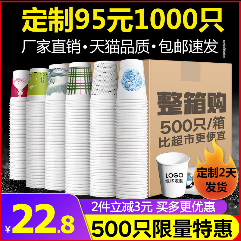 һ���Լ���������ˮ���Ӽ������üӺ�1000ֻ�b�Y(ji��)��ϲ������ӡlogo