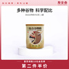 寿全斋综合谷物粉红豆薏米粉薏仁粉代餐粉饱腹膳食系列 450g/罐 寿全斋综合谷物粉红豆薏米粉薏仁粉代餐粉饱腹膳食系列 450g/罐