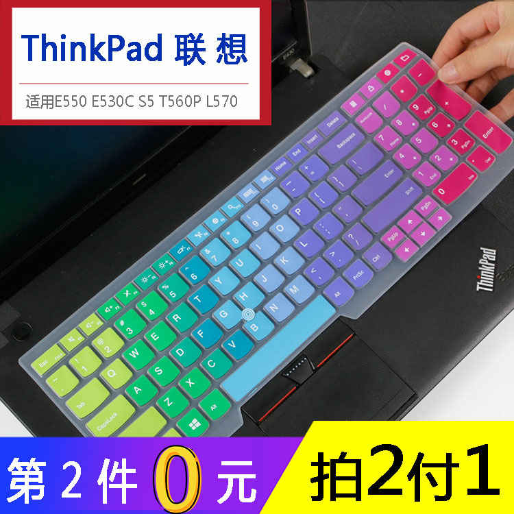 适用联想ThinkPad黑侠E570 T560笔记本电脑键盘保护贴膜15.6寸套