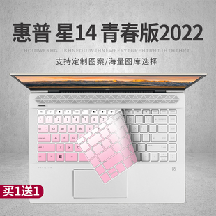 适用HP惠普14s-dr5001TU笔记本电脑Q221星14青春版2022键盘膜12代
