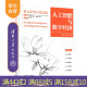 【官方正版新书】 人工智能与数字经济 朱岩，沈抖 清华大学出版社 产业数字化、数字经济、产业区块链、产业互联网、产业