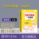 【官方正版新书】 信息学奥赛一本通关 蔡荣啸 清华大学出版社 自动化技术