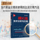 【官方正版新书】 裸K线技术分析与交易 胡云生 清华大学出版社 股票交易－基本知识