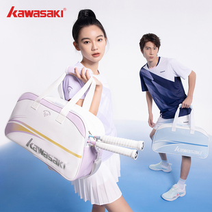 Kawasaki川崎24年羽毛球包两支单肩手提斜跨包网球拍袋羽毛球装备