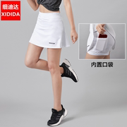Women's sports hakama tennis badminton short skirt quick-drying breathable fitness running skirt golf skirt anti-glare