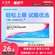 博士伦隐形近视眼镜日抛5片清朗一日盒装水润隐型旗舰店官方正品