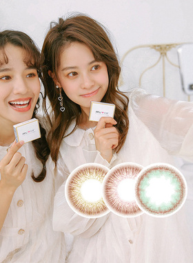 安瞳季抛美瞳12片小直径彩色隐形眼镜安目瞳女百秀旗舰店正品