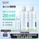 博士伦隐形眼镜护理液博乐纯300ml*2+120ml保湿美瞳药水大小瓶装