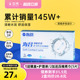 海昌隐形眼镜季抛2片装清晰舒适近视水凝胶透明片官网正品非半年