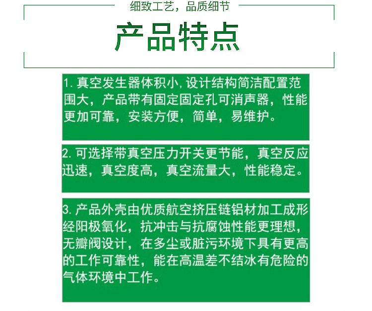 气动负压发生器CV10/15HSDK吸盘控制真空阀空气阀大吸力负压开关