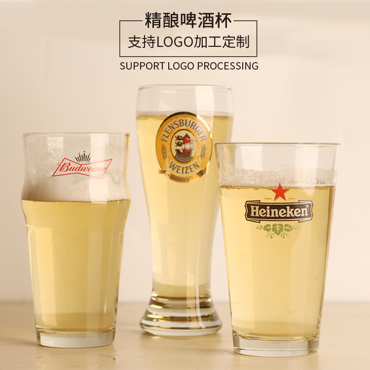 百威玻璃啤酒杯 英式IPA品脫杯 精釀啤酒杯小麥啤酒杯 郁金香酒杯在類目 餐飲具, 酒壺/酒杯/酒具, 酒杯中 - 來自Buy2taobao.com提供專業的淘寶代購服務