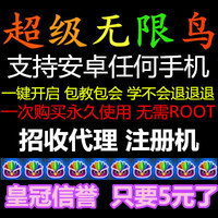 开心消消乐辅助无限魔力鸟安卓免ROOT风车币