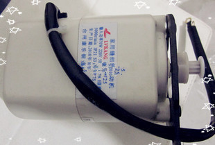 飞跃缝纫机FY811.812.780.2300原装电机马达在类目 生活电器, 生活家电配件, 缝纫机配件中 - 来自Buy2taobao.com提供专业的淘宝代购服务
