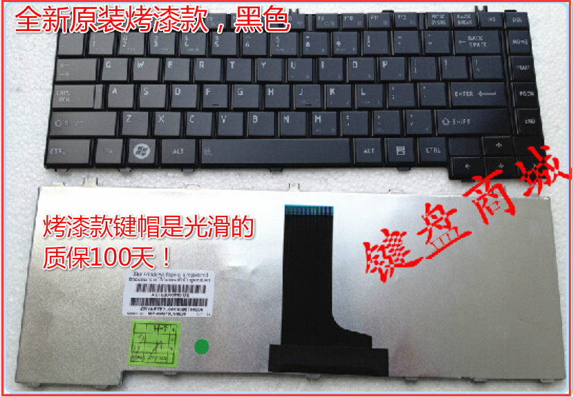 全新原裝東芝L600 C600 C600D L630 L640 L645 L700筆記本鍵盤在類目 電腦硬件/顯示器/電腦周邊, 鍵盤中 - 來自Buy2taobao.com提供專業的淘寶代購服務