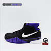 酷动城正品 nike Zoom Kobe 1 科比一代 黑紫 AQ2728-004 酷动城正品 nike Zoom Kobe 1 科比一代 黑紫 AQ2728-004