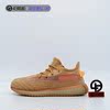 美洲限定椰子中小童宝宝鞋 Yeezy Boost 350v2 黏土EG6881 EG6872 美洲限定椰子中小童宝宝鞋 Yeezy Boost 350v2 黏土EG6881 EG6872
