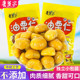 栗当家 油栗仁豆有栗500克板栗糖仁儿童食品栗子独立包装开袋即食