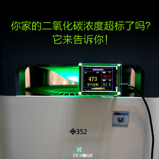 销家用车载二氧化碳CO2检测仪森尔S8高精度传感器空气质量检测厂