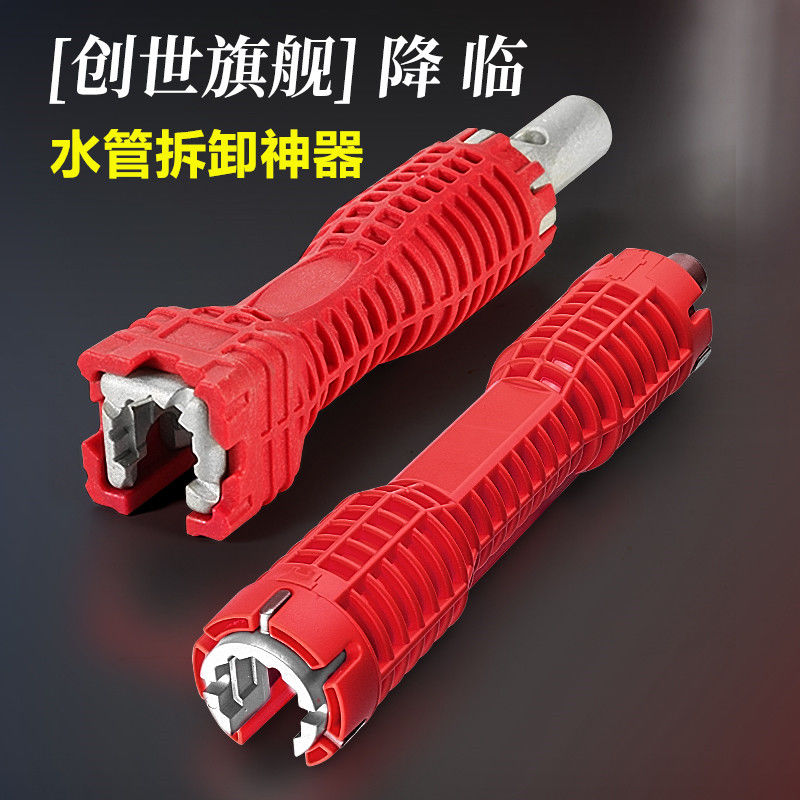 多功能水槽扳手家用安装拆卸水龙头万能水管扳手水暖卫浴专用工具在类目 玩具/童车/益智/积木/模型, 电动遥控玩具零件/工具, 四驱车零配件/工具中 - 来自Buy2taobao.com提供专业的淘宝代购服务