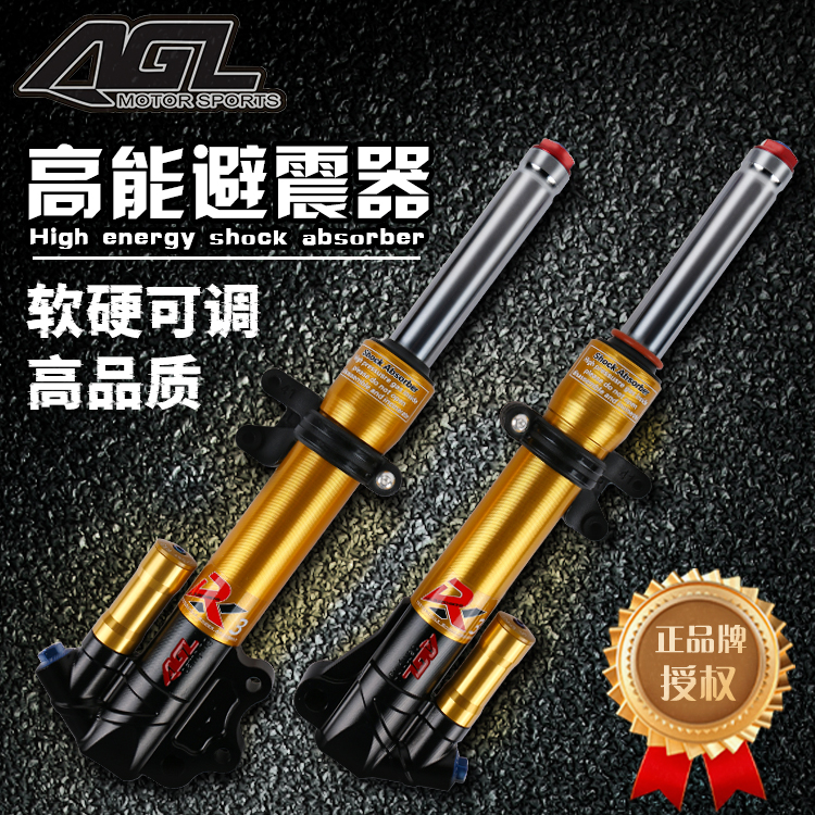 AGL27芯前减震小牛UQI M+