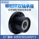 圆法兰轴承座带座轴承固定支座KBERA BFP01 BGRBB6204圆型轴承座