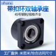 方法兰双轴承座组件BGSBB带座轴承支座固定座BFP11方型轴承座钢制