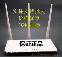 腾达F3 300M家用无线路由器穿墙王光纤宽带智能高速WIFI信号放大