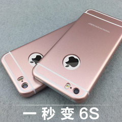 苹果5S手机壳简约 5SE手机外壳超薄 变6S硬壳保护套 男士女潮新款