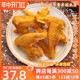 正宗梅州香辣烤鸡翅鸡翅风干油炸小零食客家特产即食休闲网红小吃