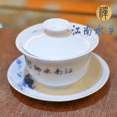 江南水乡 8件套 陶瓷茶具 精美盖碗 正品 福源祥 景德镇瓷器