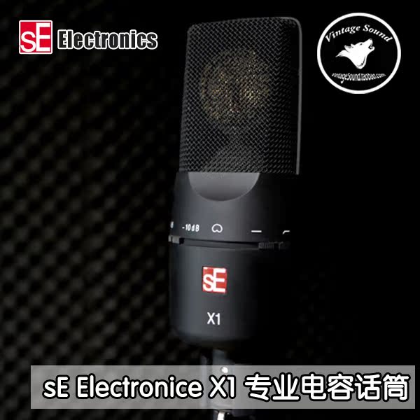 美国sE Electronics X1 A VP红色纪念款专业录音配音电容话筒麦克|ruв категории видео электрических приборов, микрофон/микрофон - от Buy2taobao.com для оказания профессиональной услуги покупки агента Taobao
