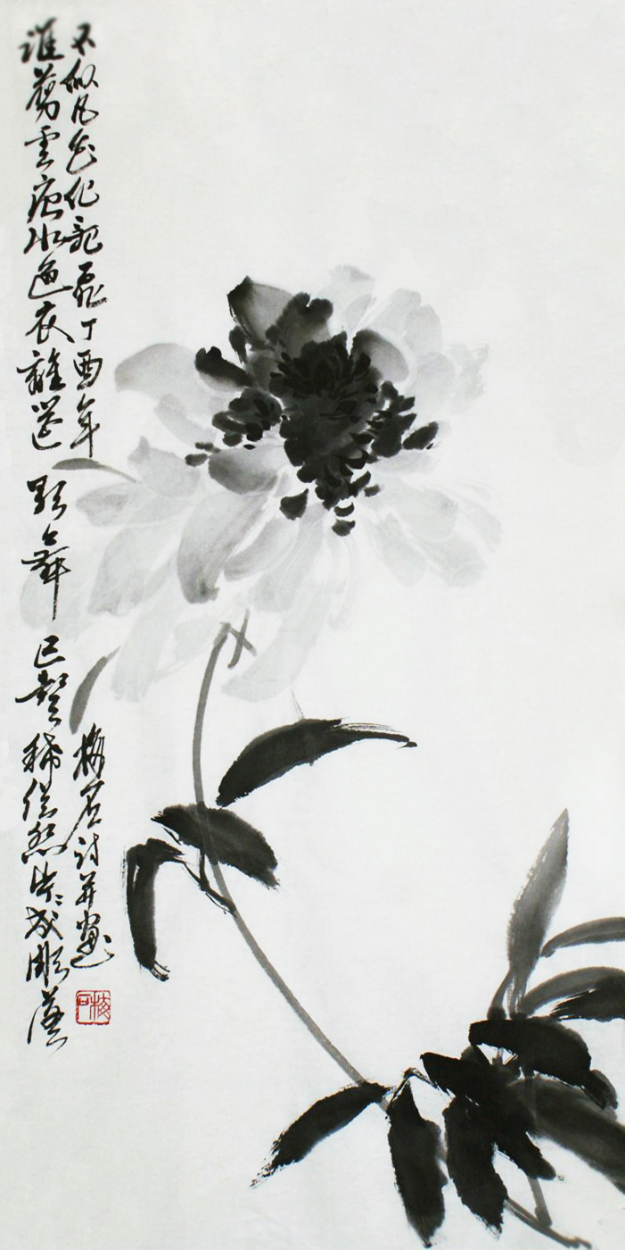 字画捡漏原创诗词书画作品水墨画芍药国画69x34竖幅挂画原稿真迹