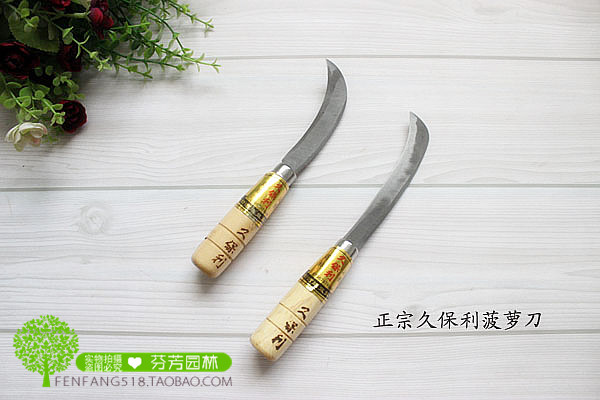 芬芳園林 正宗久保利菠蘿刀 割菜小彎刀 香蕉刀 水果刀 0.04KG在類目 廚房/烹飪用具, 烹飪用具, 刀具, 水果削皮器中 - 來自Buy2taobao.com提供專業的淘寶代購服務