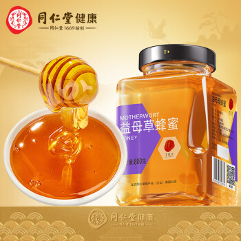 北京同仁堂益母草蜂蜜800g单花蜂蜜精选蜂源质地稠厚清甜不腻女性