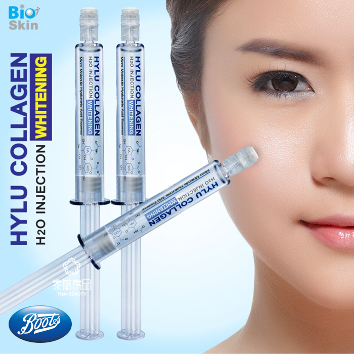 特价  泰国 bioskin 胶原蛋白涂抹式水白皙水光针 玻尿酸精华液