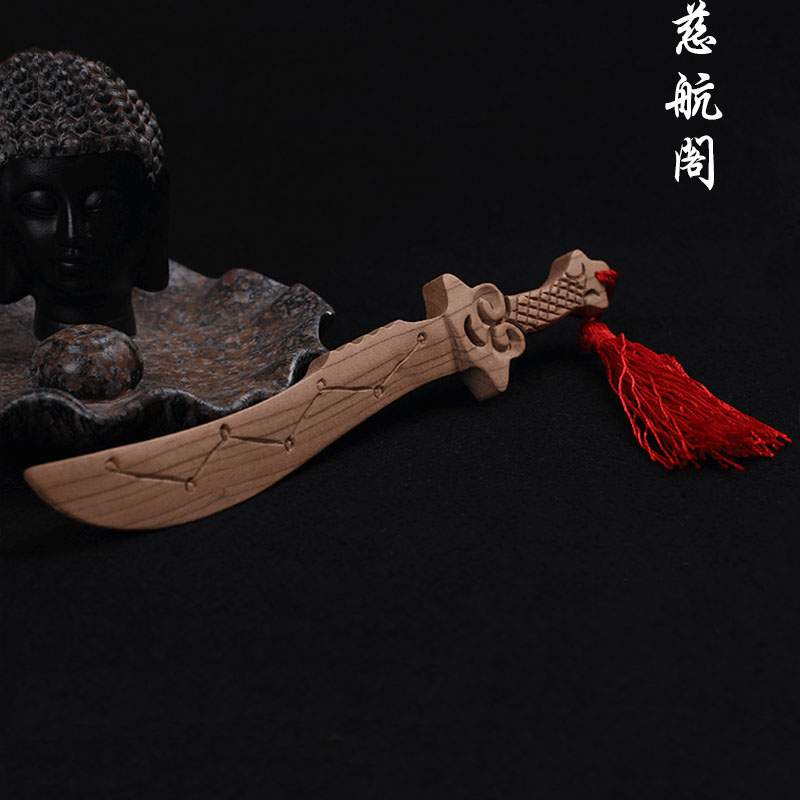 桃木刀挂件北斗七星刀木雕桃木刀无漆环保一体刀原色小刀挂件