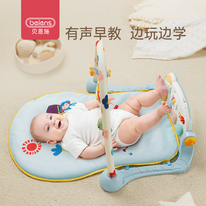 贝恩施脚踏钢琴婴儿益智早教健身架器0-6个月新生儿0-1岁宝宝玩具