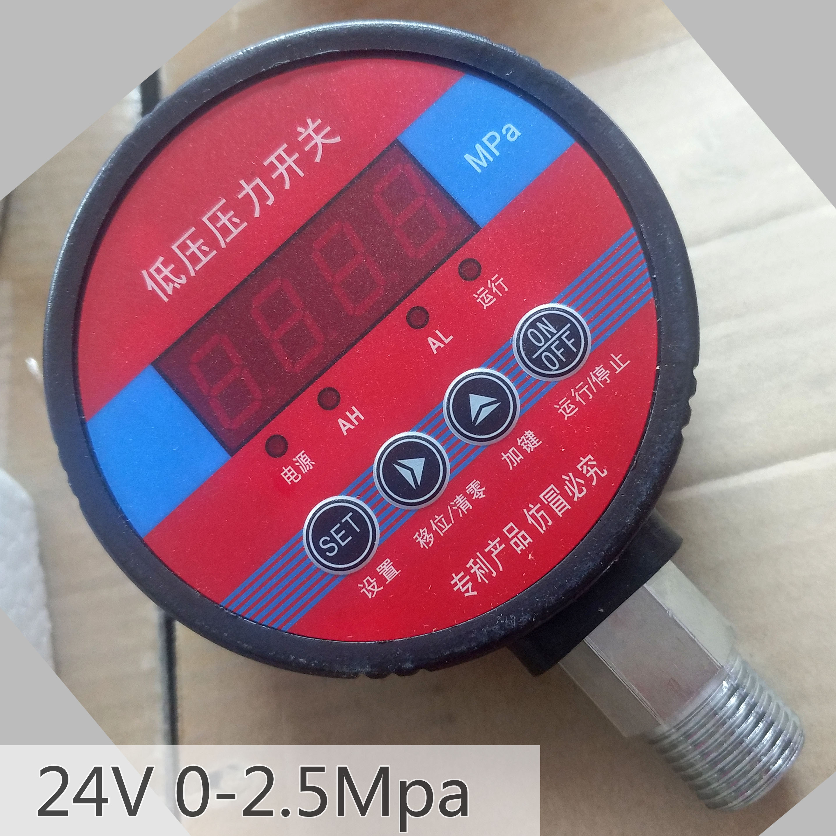 数显压力开关控制器数字电子真空智能电接点压力表泵负压气压表|msdalam kategori perkakasan/alat, instrumen, tolok tekanan - dari Buy2taobao.com untuk memberikan perkhidmatan ejen Taobao profesional membeli