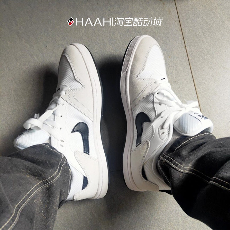 haah的优惠券大全—nike耐克sb alleyoop黑红禁穿男滑板鞋小白舒适