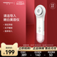 TOUCHBeauty渲美美容仪器按摩仪家用洗脸毛孔清洁面脸部导入仪器