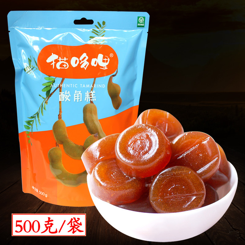 包邮云南特产小吃猫哆哩酸角糕500g酸甜开胃孕妇零食