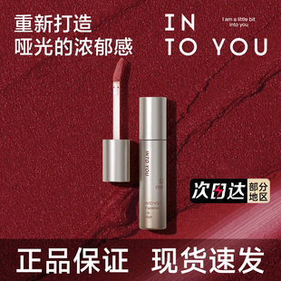 INTO YOU浓缩唇釉ES01口红ES05官方旗舰店INTOYOU正品ES03ES0604