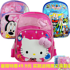 hello kitty女孩款小学生书包1-2-3年级儿童品牌减负双肩背包包邮